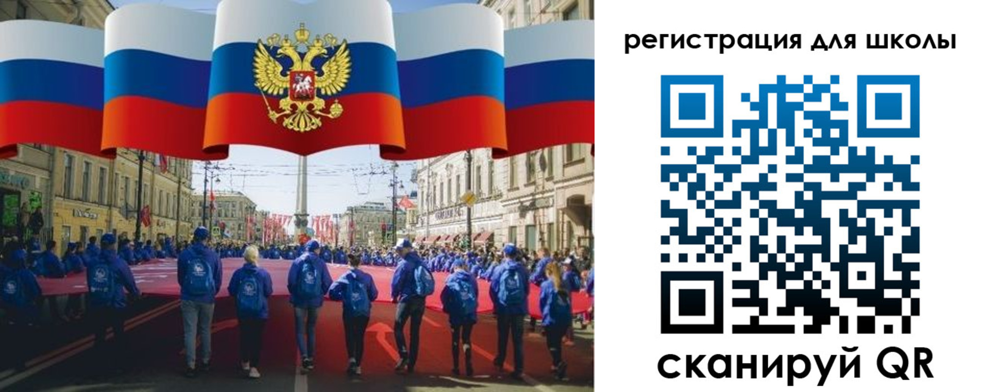 прописка иностранных граждан в Истре