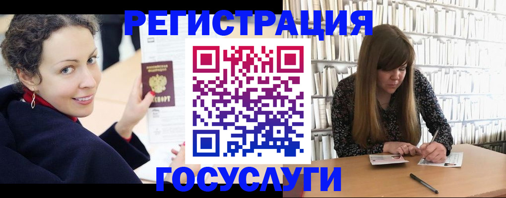 временная регистрация поиск в Истре