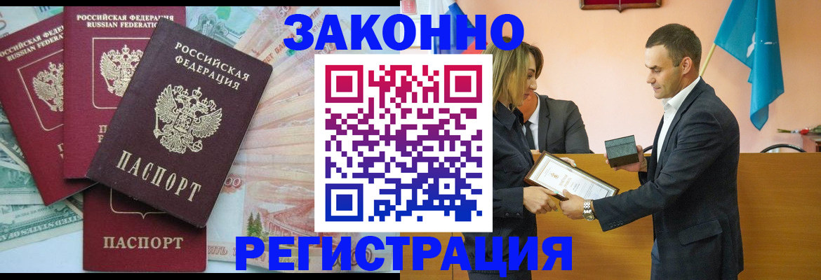 пропишу в квартире в Истре